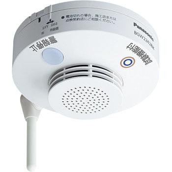 BGW22428K 光電2種/無線・連動・電池・移報付・子器 1個
