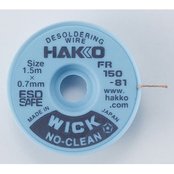 ハッコーウィック ノークリーン HAKKO(白光)