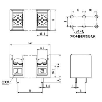 端子台 プリント基板用  ML-300 - サトーパーツ