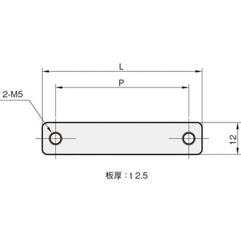 ナットプレート 岩田製作所