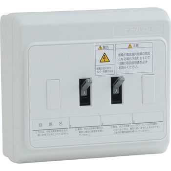 増設用分電盤 テンパール工業