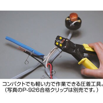 日本最大のブランド ホーザン(HOZAN) 電気工事士技能試験工具セット DK 