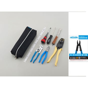 Dk 29 21年電気工事士技能試験 工具セット ホーザン Dk 29 1セット 9点 通販モノタロウ
