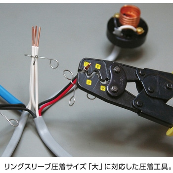 電気工事士技能試験 工具セット ホーザン