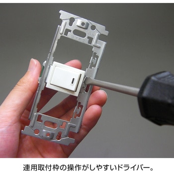 電気工事士技能試験 工具セット ホーザン
