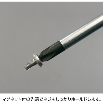 電気工事士技能試験 工具セット ホーザン