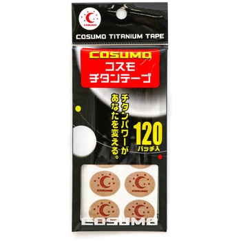 コスモチタンテープ 日進医療器