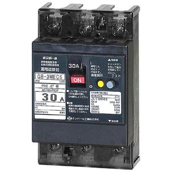 GB-3MECS 30A 30MA 漏電遮断器(太陽光発電システム用) OC付 1個