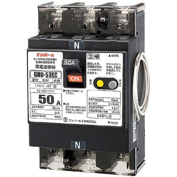 テンパール工業 太陽光ブレーカー GBU-53EC 40A30mA 20個セット-