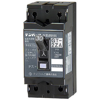 GT-2ZA 30A 30MA 安全ブレーカ互換性形 漏電遮断器(地絡保護専用) 1個 