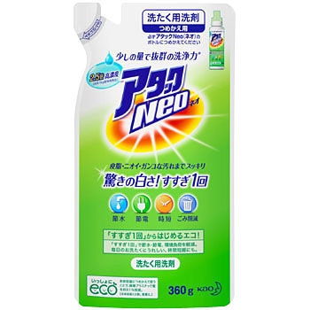 アタックNEO 1個(360g) 花王 【通販モノタロウ】