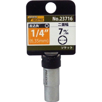 23716 �\�P�b�g PROXXON(�v���N�\��) 39212056