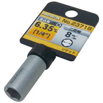 23718 �\�P�b�g PROXXON(�v���N�\��) 39212065