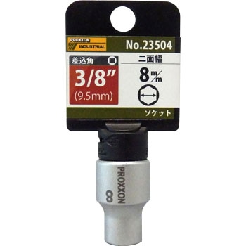 23504 �\�P�b�g PROXXON(�v���N�\��) 39212153