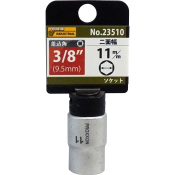 23510 �\�P�b�g PROXXON(�v���N�\��) 39212187