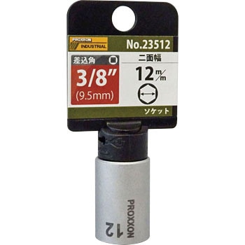 23512 �\�P�b�g PROXXON(�v���N�\��) 39212196