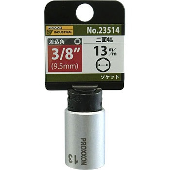 23514 �\�P�b�g PROXXON(�v���N�\��) 39212205