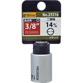 23516 �\�P�b�g PROXXON(�v���N�\��) 39212214