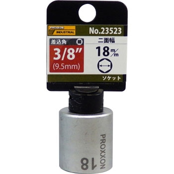 23523 �\�P�b�g PROXXON(�v���N�\��) 39212257