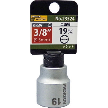 23524 �\�P�b�g PROXXON(�v���N�\��) 39212266