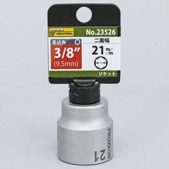 23526 �\�P�b�g PROXXON(�v���N�\��) 39212275