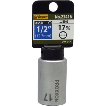 23416 �\�P�b�g PROXXON(�v���N�\��) 39212397