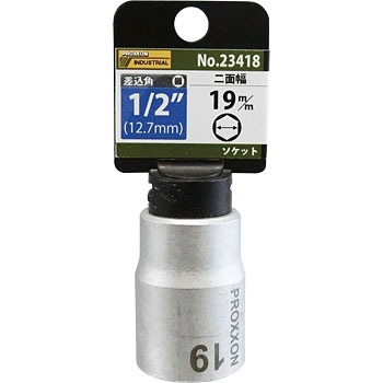 23418 �\�P�b�g PROXXON(�v���N�\��) 39212415