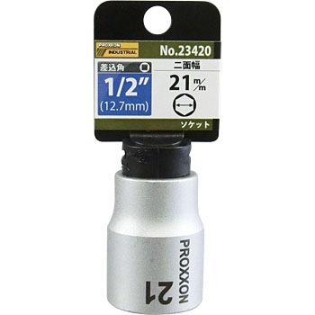 23420 �\�P�b�g PROXXON(�v���N�\��) 39212424