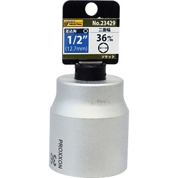 23429 �\�P�b�g PROXXON(�v���N�\��) 39212503