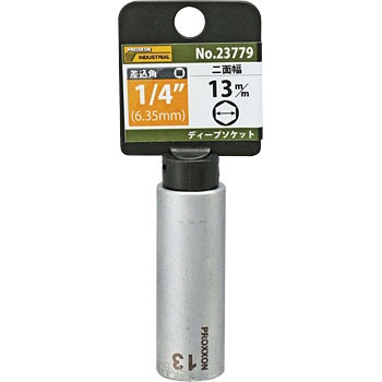 23779 �f�B�[�v�\�P�b�g PROXXON(�v���N�\��) 39212591