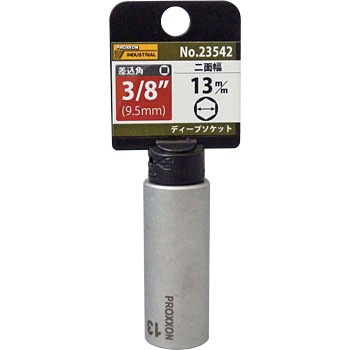 23542 �f�B�[�v�\�P�b�g PROXXON(�v���N�\��) 39212661