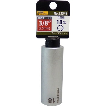 23548 �f�B�[�v�\�P�b�g PROXXON(�v���N�\��) 39212704