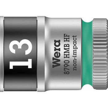 ホールディングファンクションソケット8790HMC(6角タイプ)差込角9.5mm Wera
