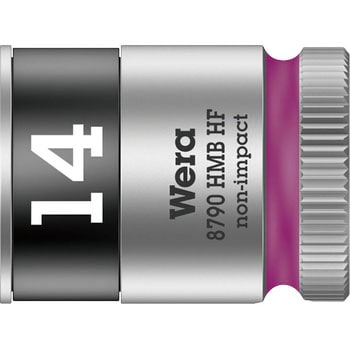 ホールディングファンクションソケット8790HMC(6角タイプ)差込角9.5mm Wera