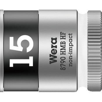 ホールディングファンクションソケット8790HMC(6角タイプ)差込角9.5mm Wera