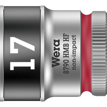 ホールディングファンクションソケット8790HMC(6角タイプ)差込角9.5mm Wera