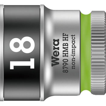 ホールディングファンクションソケット8790HMC(6角タイプ)差込角9.5mm Wera