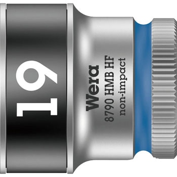 ホールディングファンクションソケット8790HMC(6角タイプ)差込角9.5mm Wera