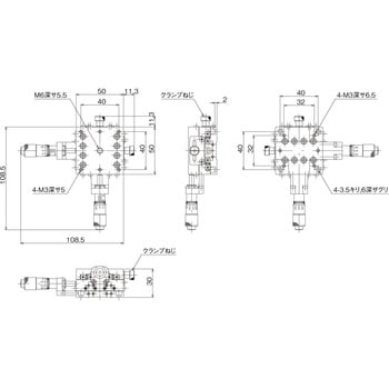 ハイグレードアルミXYステージ 50×50(対称型) 中央精機 XYステージ