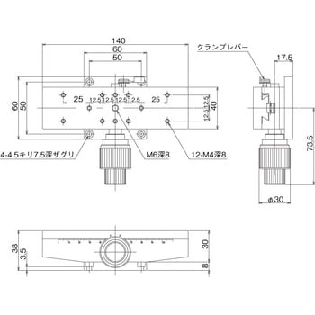 LS-112S DT X軸ステージ 40×140(粗微動ハンドル) 中央精機 ラック