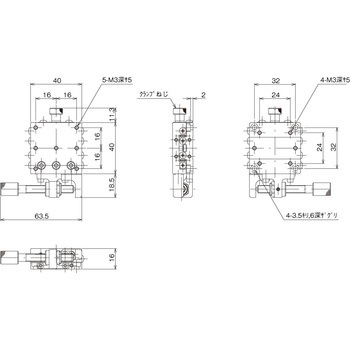 ハイグレードXステージ 40×40(対称型) 中央精機