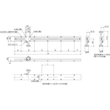 LS-414L5 長作動ステージ 1台 中央精機 【通販サイトMonotaRO】