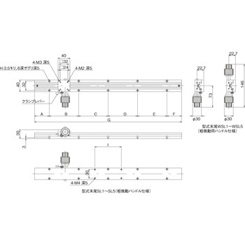 長作動ステージ (粗微動ハンドル) 中央精機