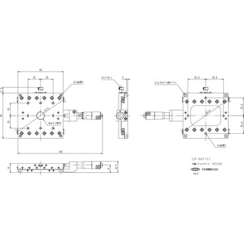 X軸スリムステージ 90×90 中央精機