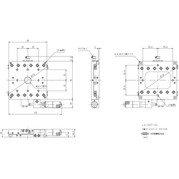 X軸スリムステージ 90×90 中央精機