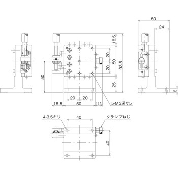 ハイグレードZステージ 50×50(対称型) 中央精機