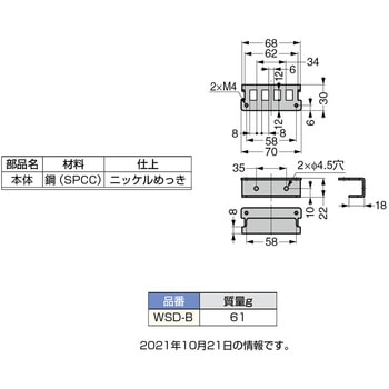配線孔ケーブルクランプ専用ブラケット LAMP(スガツネ)