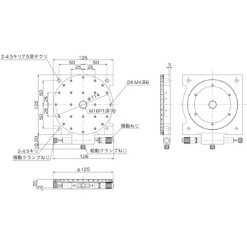 微動回転スリムステージ Φ125 中央精機