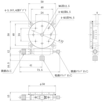 ハイグレード微動回転ステージ Φ50