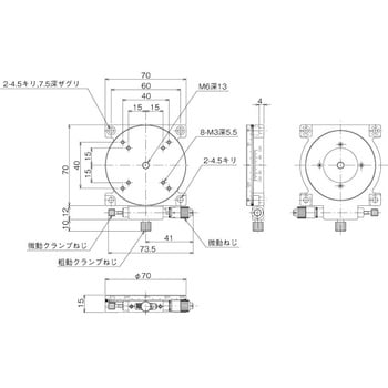 RS-7012 ハイグレード微動回転ステージ Φ70 1台 中央精機 【通販サイト